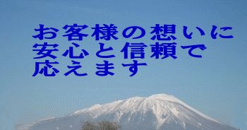 お墓参りについて