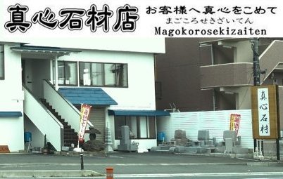 会社案内